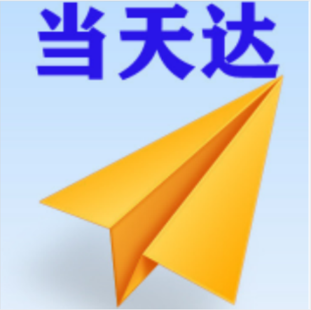 宝坻空运大连